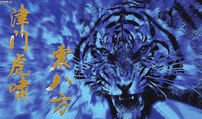 乐鱼-津门虎复活进新阶段 泰达之后天津足球路在何方？