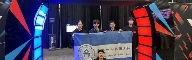 乐鱼网页版-祝贺！合肥一中学子，勇夺亚军|世锦赛|vex机器人世界锦标赛|世界锦标赛|圣路易斯|合肥市_新浪体育_新浪新闻