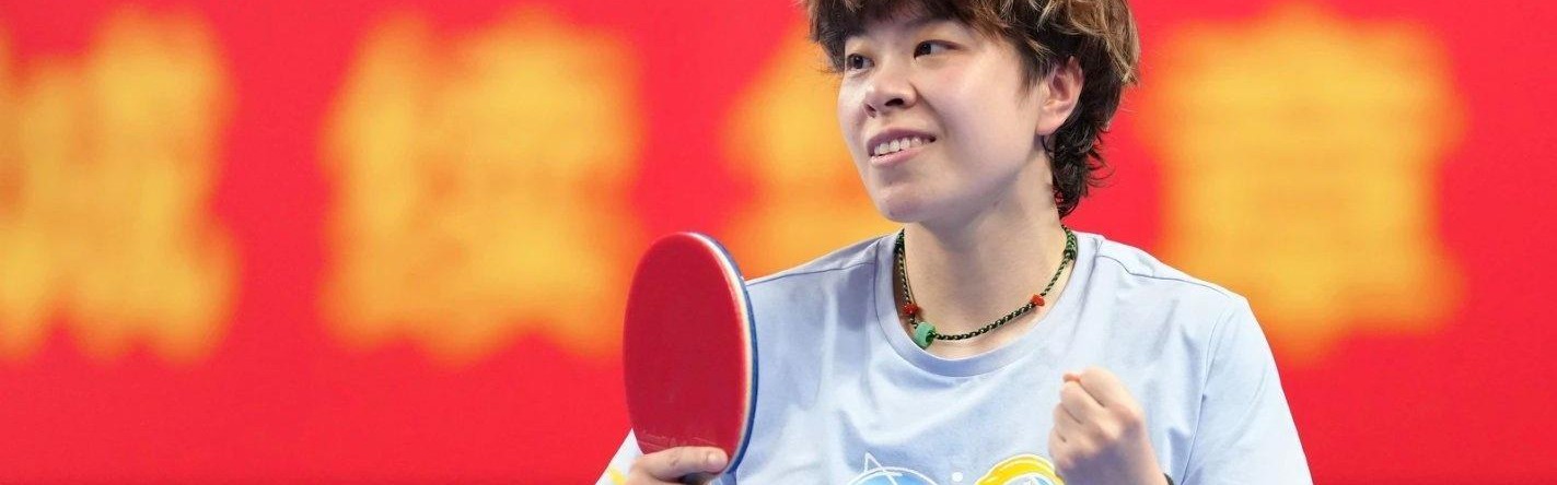乐鱼-3-1夺冠！中国女乒29岁王牌复苏：组最强豪阵剑指世乒赛