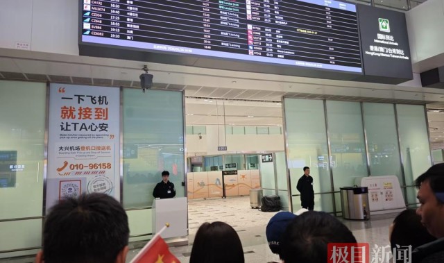 乐鱼娱乐平台-U23国足抵京，球迷举海报喊“国足加油”：踢出这样的成绩非常惊喜