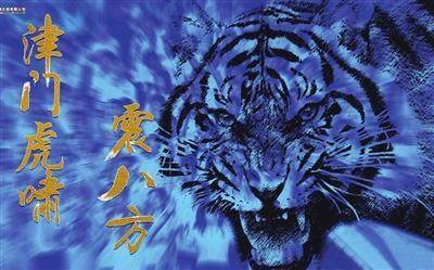 1617016492433000643.jpg src=http-%2F%2Fqqpublic.qpic.cn%2Fqq_public%2F0%2F0-3771643667-3CBBDC62659033B34DA86A5D27B6F3E9%2F0-fmt=jpg&size=27&h=249&w=400&ppv=1&refer=http-%2F%2Fqqpublic.qpic.jpg